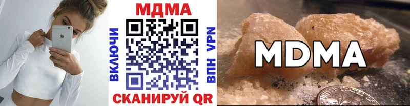 купить   Балахна  мега как войти  MDMA crystal 