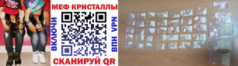 MEGA вход  Балахна  МЕФ мяу мяу  наркота 