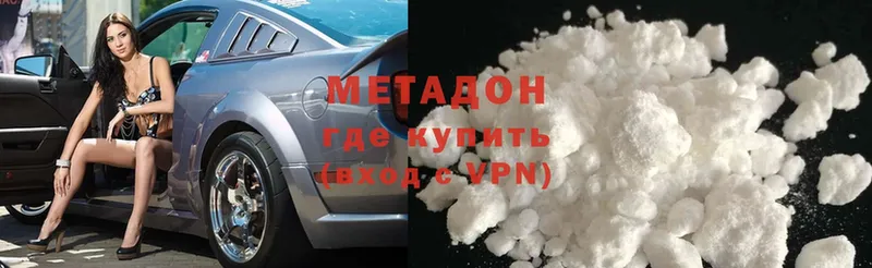 mega как войти  Балахна  МЕТАДОН кристалл  где продают  