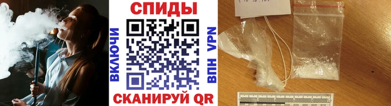 что такое   Балахна  Первитин винт 