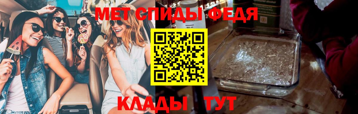 МЕТАМФЕТАМИН Methamphetamine  Вход с VPN  Балахна 