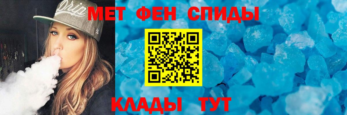 Первитин витя Балахна