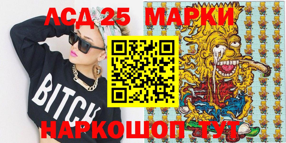 Марки N-bome 1,5мг  Марки 25I-NBOMe  Балахна  Марки N-bome 1,5мг 