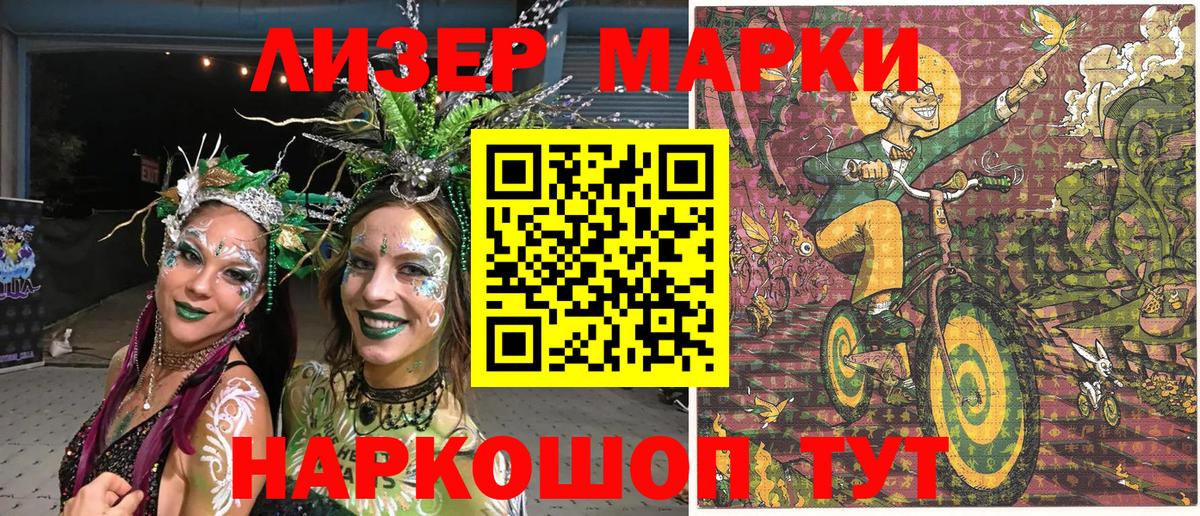 ГЕРОИН Балахна