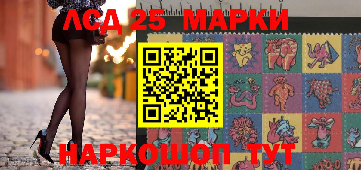 Марки N-bome  Вход с VPN  Балахна  Марки 25I-NBOMe 1500мкг 