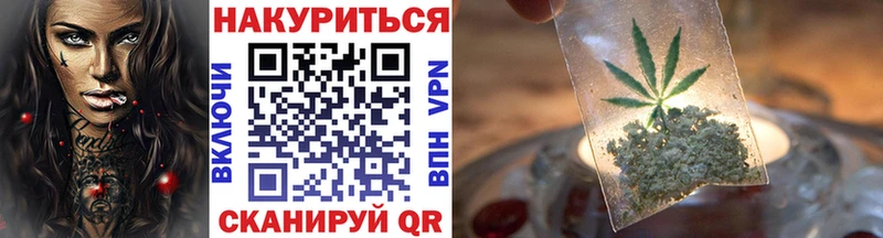 Конопля план  дарк нет как зайти  Балахна  где найти наркотики  kraken ССЫЛКА 