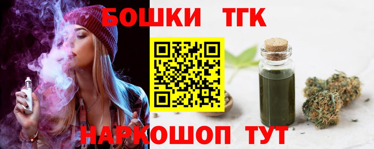 Канабис сатива Балахна