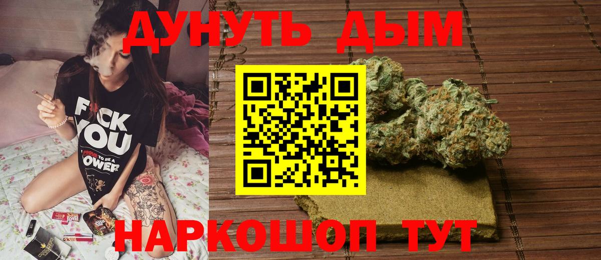 Марихуана MAZAR  МАРИХУАНА конопля  Балахна  Шишки марихуана марихуана  Вход с VPN 